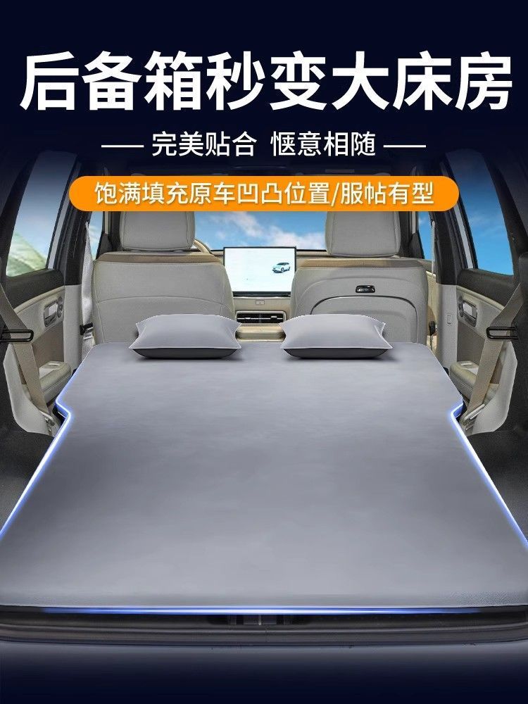 Suitable for Toyota Platinum 3X Mattress Air Bed Trunk Sleeping Pad Front Row Bed Car Inflatable Sleeping Artifact Car