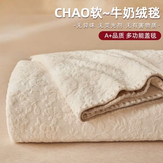 双层加厚牛奶绒毛毯办公室午睡毯子床上用空调被沙发盖毯四季通用