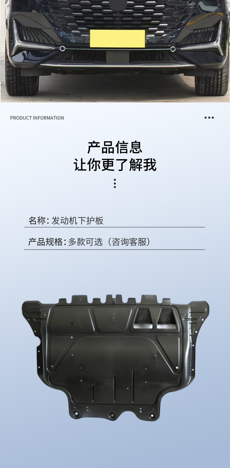 Suitable for Volkswagen Golf 7, 19 Sagitar, Magotan B8 engine underbody protection plate, vehicle underbody protection plate