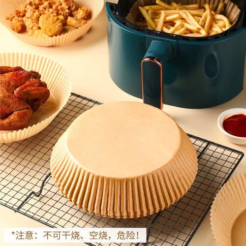 Air fryer-specific paper liners, silicone oil paper trays, baking mats, oil-absorbing paper discs—non-stick, oil-resistant, and heat-resistant circular paper.