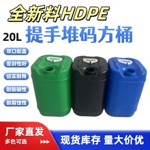 20L���Ϸ�Ͱ��С�ڻ���ʳƷ���S�����l�����ͷ����㾫Ͱ20����