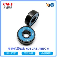 �ֻ���� 608-2RS ������ת�� ILQ-9���Ь ABEC-5 ��ӡ�� �մ���