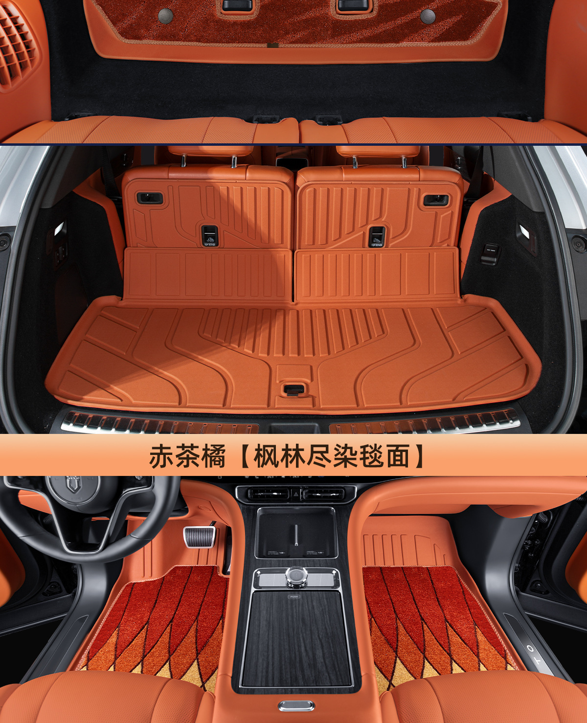 Car floor mats for AITO M9, TPE, double layer