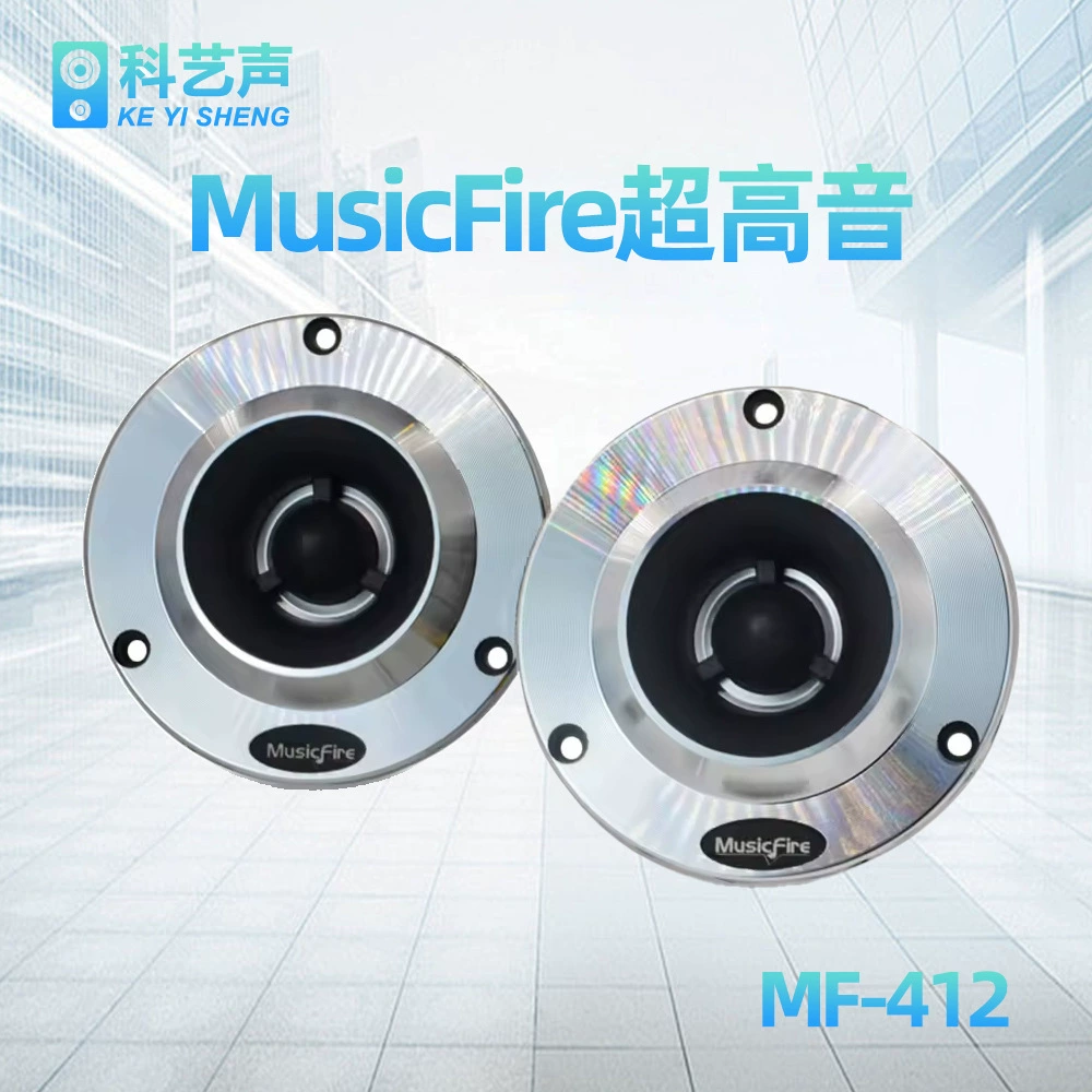 Автомобильный высокочастотный динамик MusicFire MF-412 для тюнинга, экспортная модель