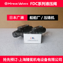 �V�|FDC-T03-10-12-72�����yHIROSE�����y�|�����Ϻ��ϴ���