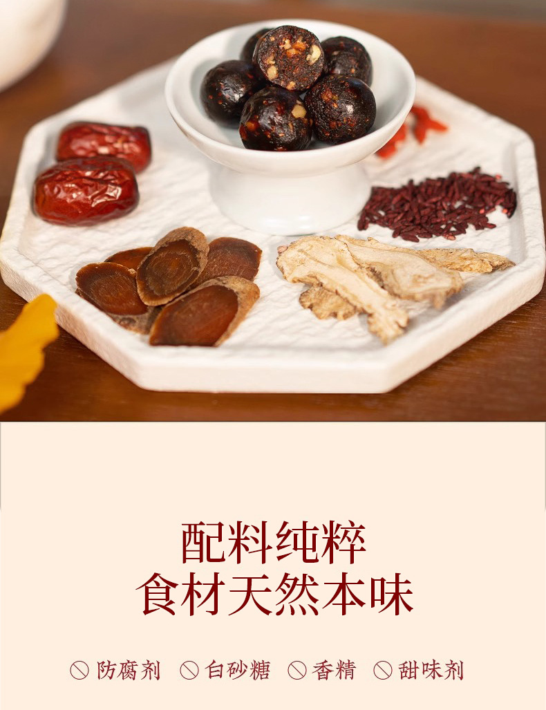 Red Ginseng Honey Pills Five Red Balls Nourishing Herbal Food 108g Box in use