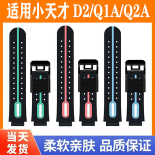 �m��С����Ԓ�ֱ��펧D2���zQ1A��QD2A��ͯ�펧Q2A�ֱ�w1923ac