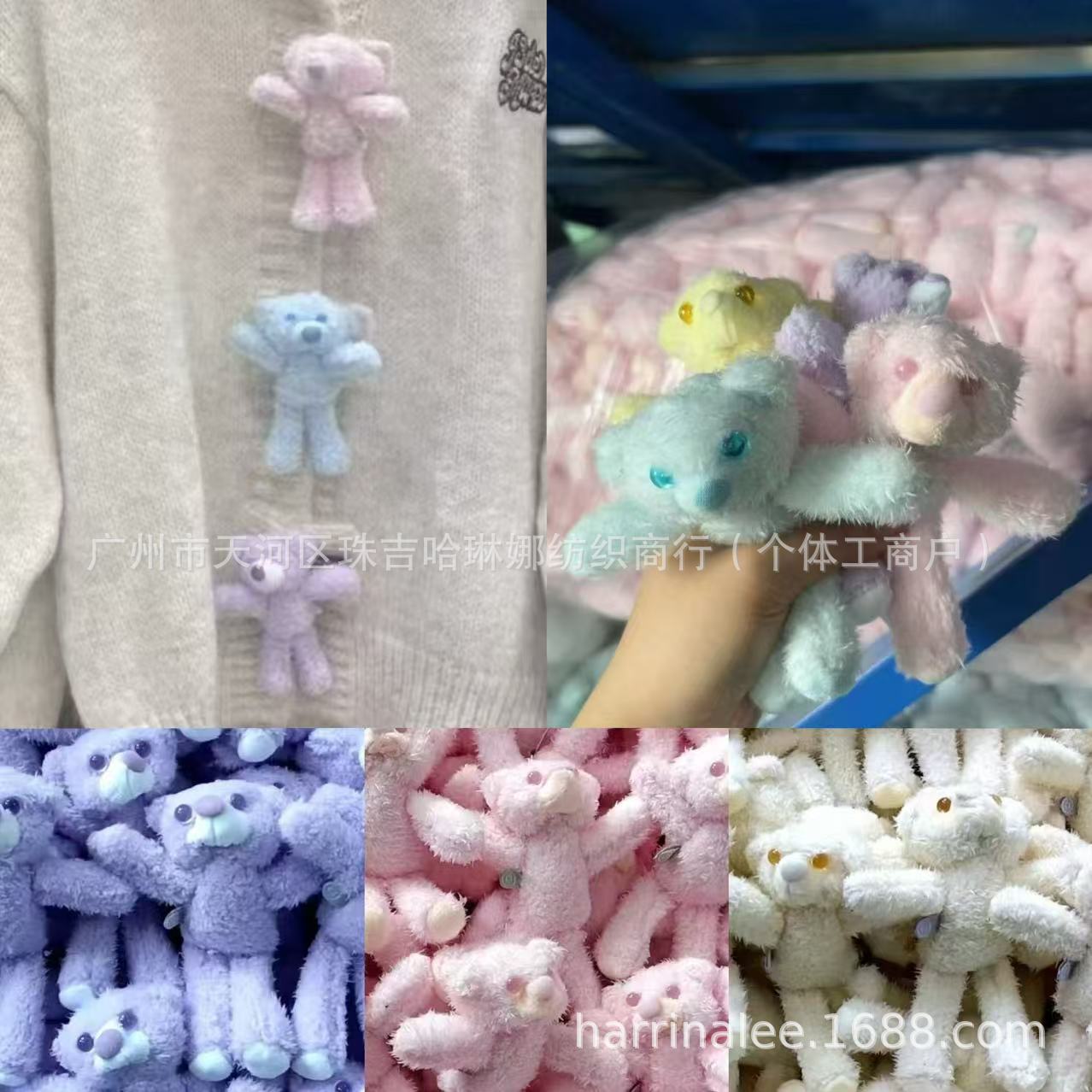 泰迪熊 毛绒玩具公仔 挂件 可爱小熊女生包包挂饰布娃娃厂家直销