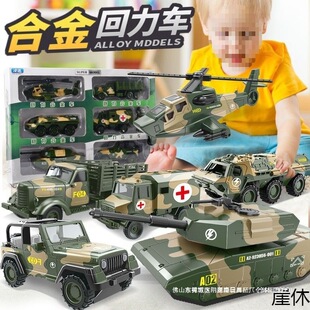 Alloy Toy Car Model Fire Military Vehicle Engineering Vehicle Set Excavator Excavator Tank Boy Kidsren