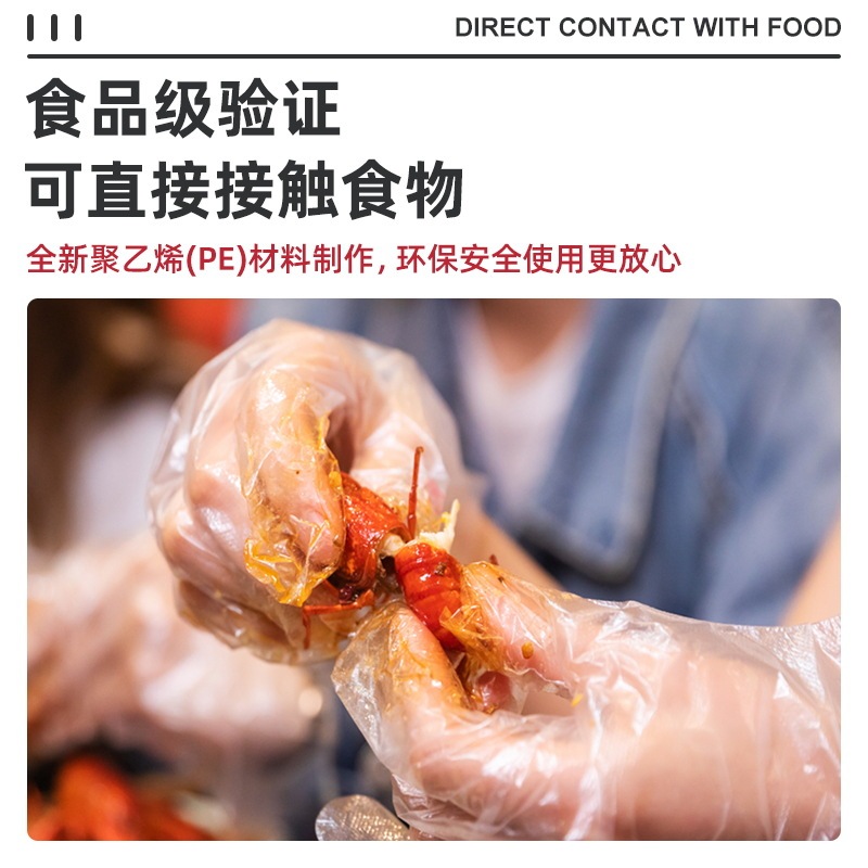 食品級特厚使い捨てプラスチックpeフィルム手袋飲食美容家事食品キッチン衛生購入2送1|undefined