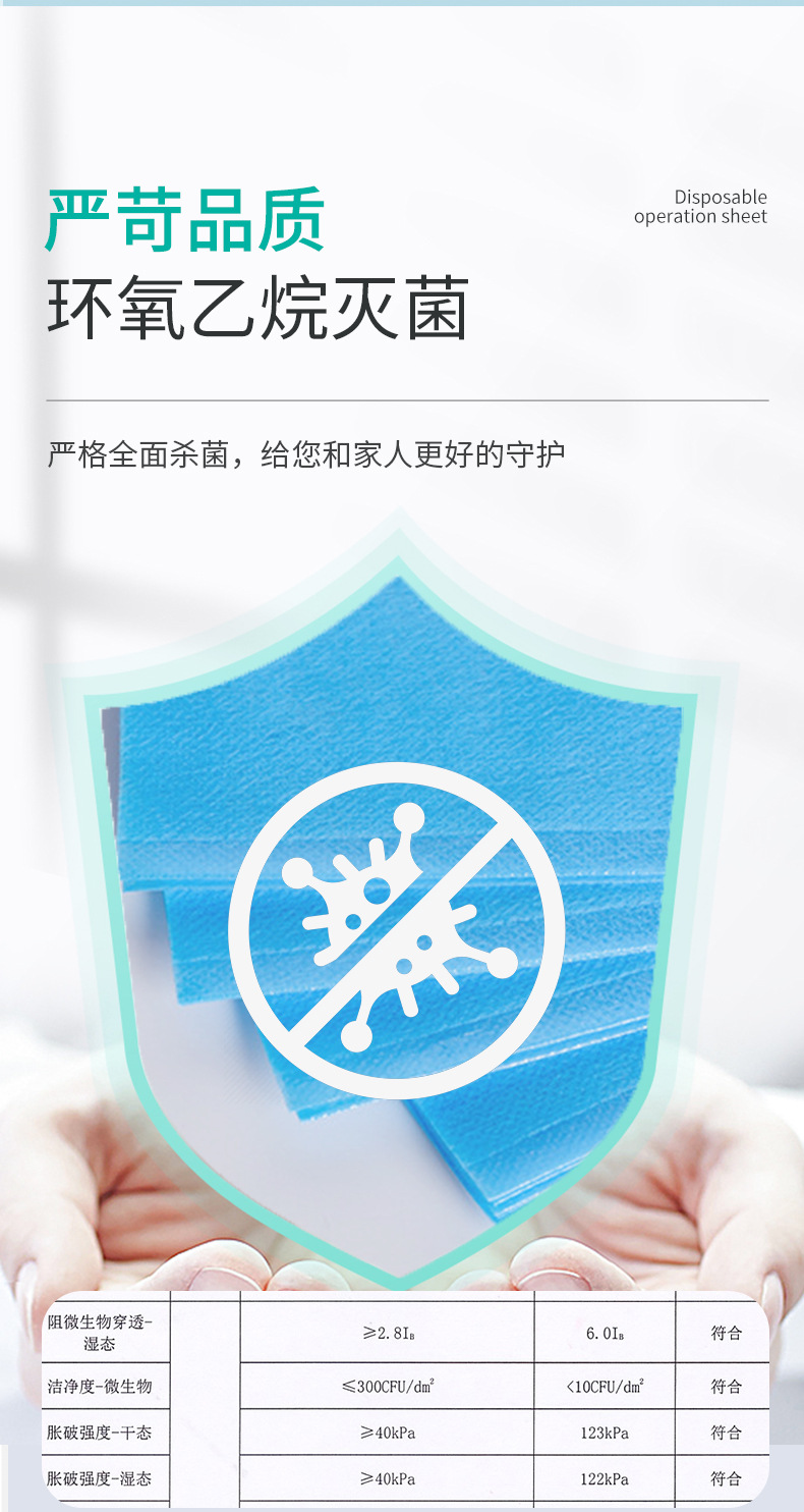 The details of the surgical order are confirmed_05.jpg