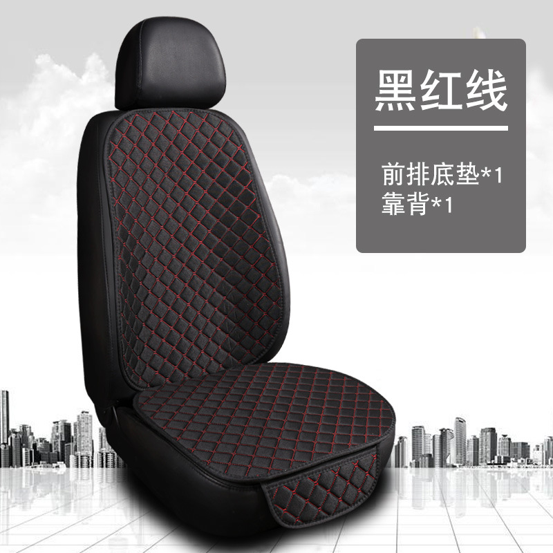 Cushion Simple — Universal Seat cushion, seat cover - lnh-square-linen-black-red-line-front-single-seat
