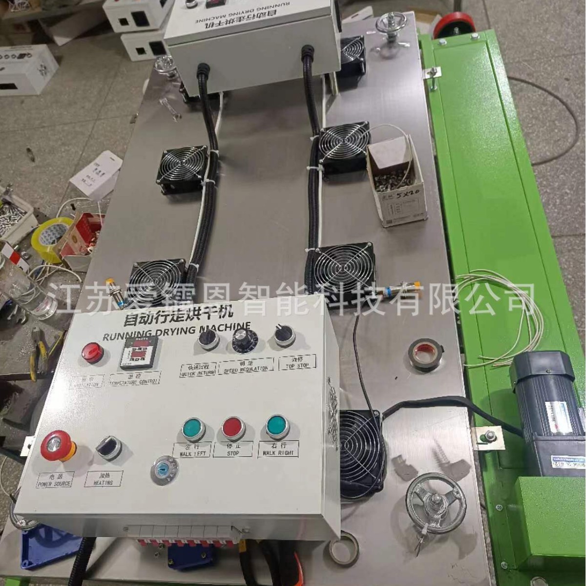 2025-05-09 08:04:52.jpg