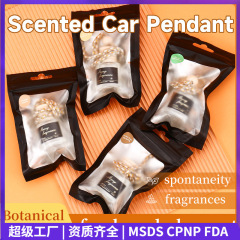 跨境车载香薰吊坠香水挂饰油溶性香薰精油Car Fragrance Pendant