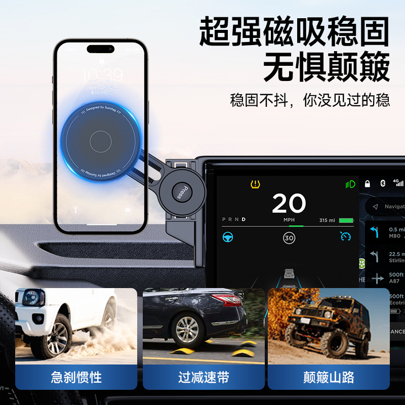 Magsafe 肌に優しいシリコン磁気車の携帯電話ホルダーは、NIO カースクリーン伸縮式延長ロッドに適しています|undefined
