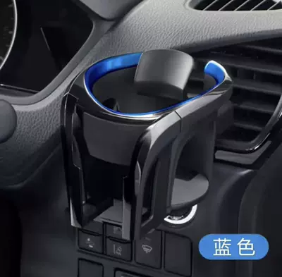 Car cup holder/beverage holder conditioning vent, multifunctional portable fixed - air-vent-cup-holderblack-and-blue