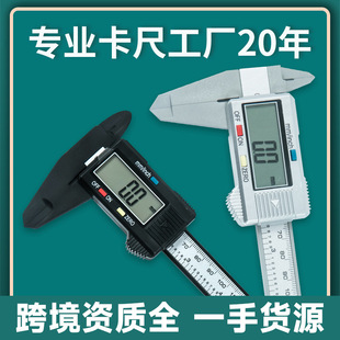 ȫ�����Θ˿�����Ӕ��@���� 0-150-100mm����̼�w�S�錚С�Ϳ���