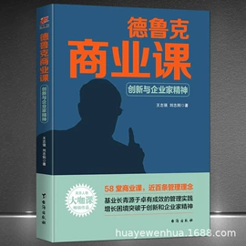 经管励志;社科生活;文学小说
