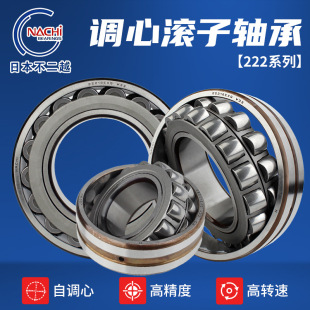 ����222ϵ���{�ĝL���S�� NACHI����Խ�S�� ���I�Vɽ�Cе��