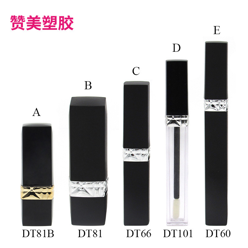 现货彩妆包材方形口红管唇膏小样 唇釉管 眼线管 睫毛膏瓶