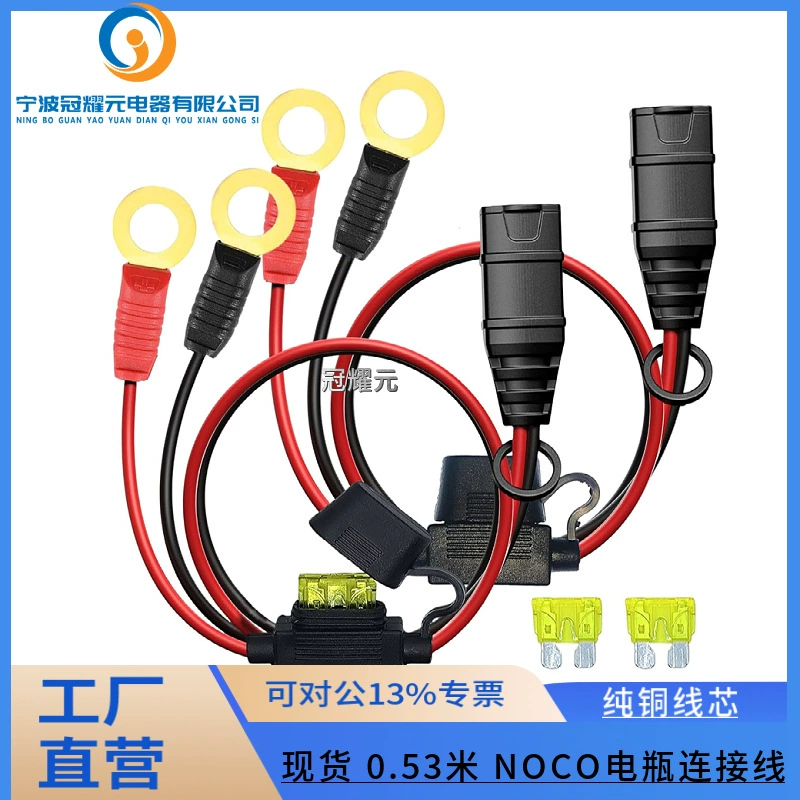 NOCO GC008 X-Connect M10 аксессуар с проушиной, удлинительный кабель для умной зарядки аккумулятора