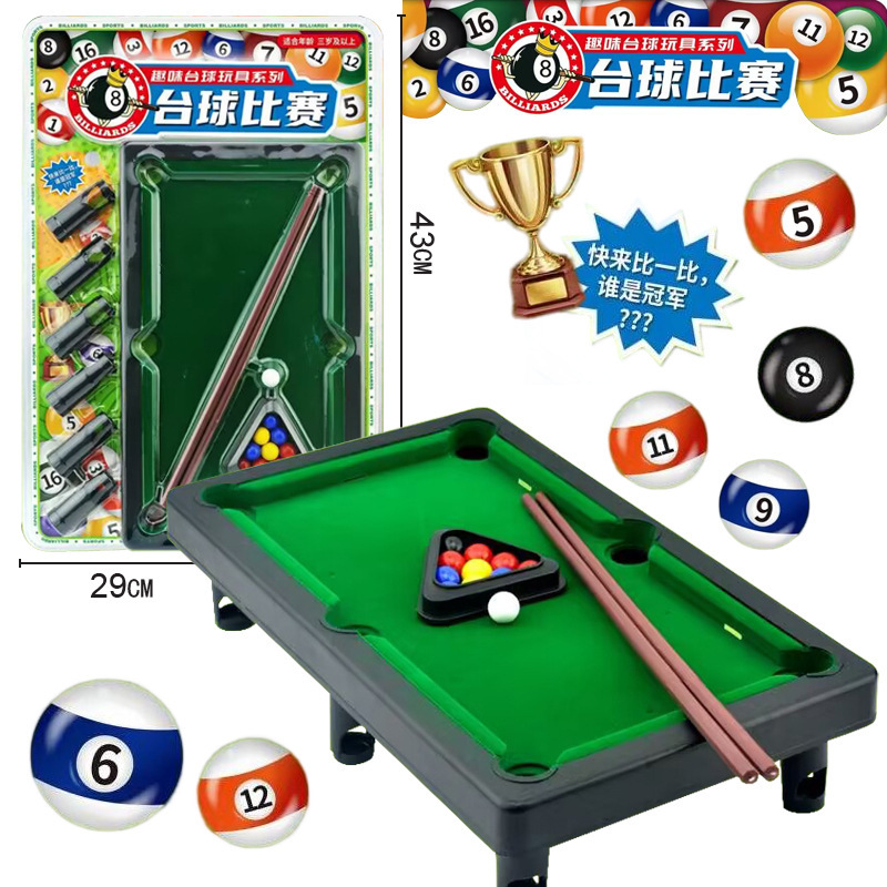 Free Shipping Pool Table Children's Home Pool Boy Mini Puzzle Small Billiards Parent-Child Interactive Game Birthday Gift