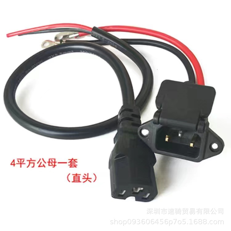 电动车转接线