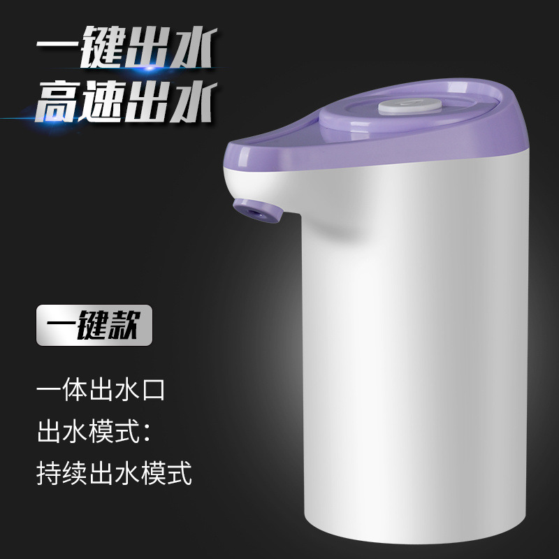 Bomba de agua inteligente, bomba de agua recargable para botellas, purificador de agua eléctrico doméstico, dispensador de agua automático