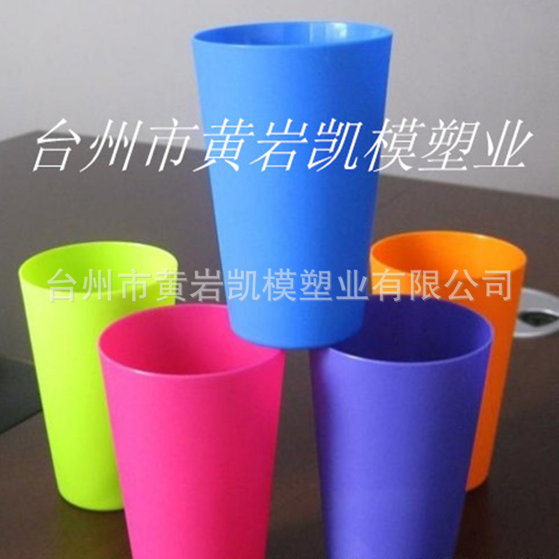 塑料水杯水盆沥水篮注塑模具制作  模具注塑加工一体服务