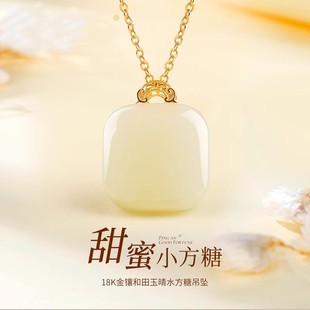 Shuibei Gold Hetian Jade Ping an Wu Shi Brand 18K Gold Sugar Cube Pendant Necklace as a Birthday Gift for Mom and Wife C