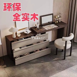 Solid Wood Dressing Table with Hidden Flip Cover, New Chinese Style Bedside Cupboard, Integrated Retractable Corner Dressing Table