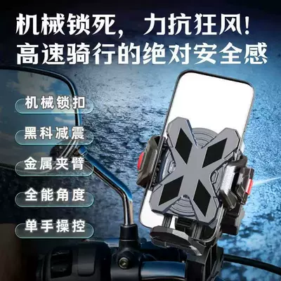 Motosiklet ləvazimatları və aksesuarları with Four-Point Shock Absorption and