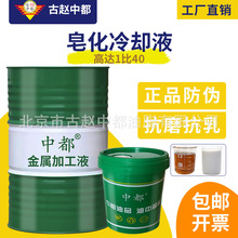 ������sҺ����Һ�黯�ͼӹ����ľGɫ��ϳ�ˮ����΢�׷��P�X�Ͻ�