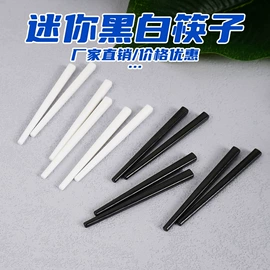 食物工艺品;塑料工艺品;餐厨具玩具