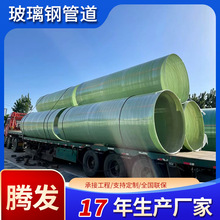 ����䓹ܵ���ˮ�� �������|����������� ����Ó���p�@�ܵ��S��