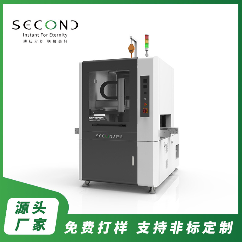 世椿智能 在线式视觉定位点胶机ccd点胶机