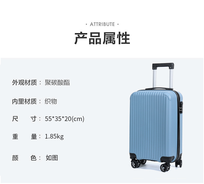 行李箱男拉杆箱万向轮女男学生箱子20寸结实旅行箱