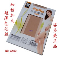 6602�z�m�p���w�P��о�z���d�Bѝ�m�Ӵ���mѝŮ���ļ�