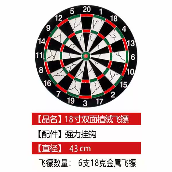 Darts, 18inch, 6 pieces