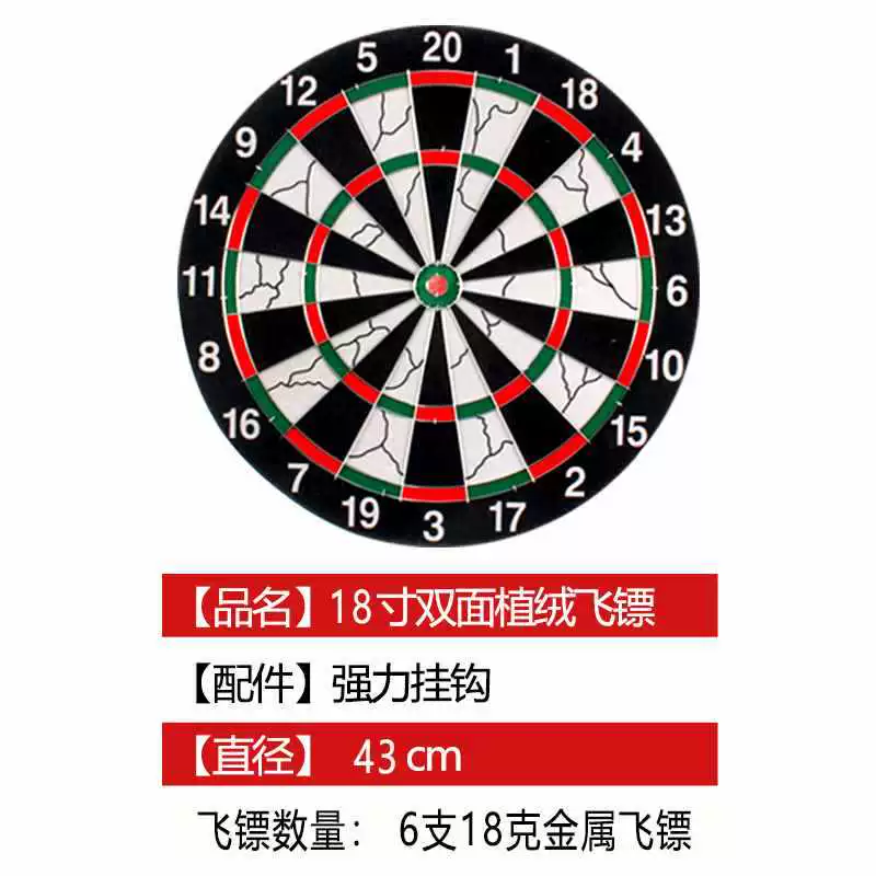 Darts, set, professional toy for training for adults