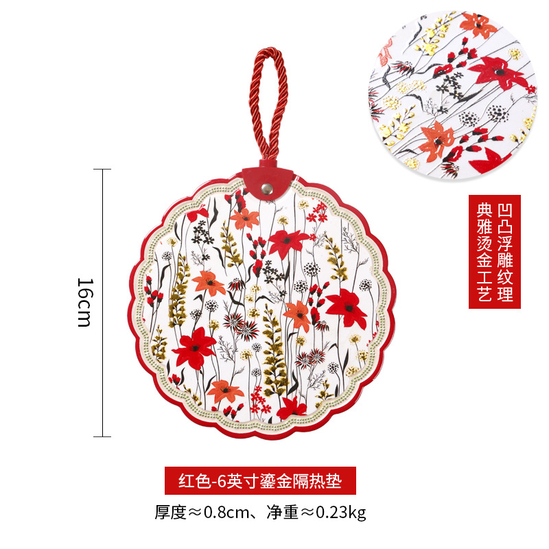 레드-6 인치 골드 절연 패드