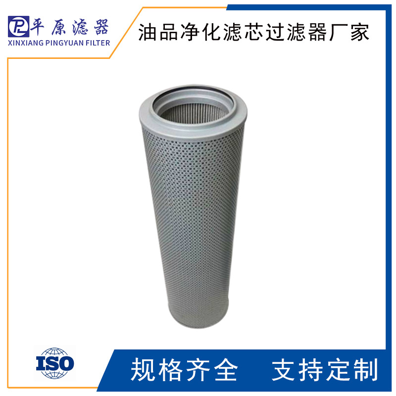 C212G10V富卓滤芯C212G25V金属滤芯C214G06V液压滤芯C214G03V滤片