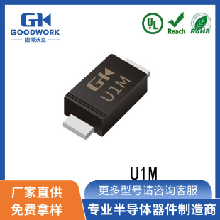 U1M Sod-123Fl 1A1000V Goodwork Goode Walker Direct Sales Smd High Frequency Diode