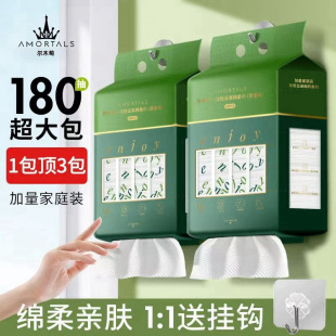 尔木萄洗脸巾一次性加大加厚家庭装悬挂式抽取式洁面巾擦脸巾正品-阿里巴巴