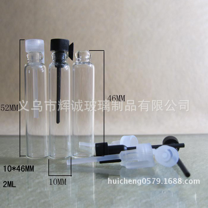热卖人气2ML试用装香水瓶10*46 分装小瓶子玻璃样品瓶赠送