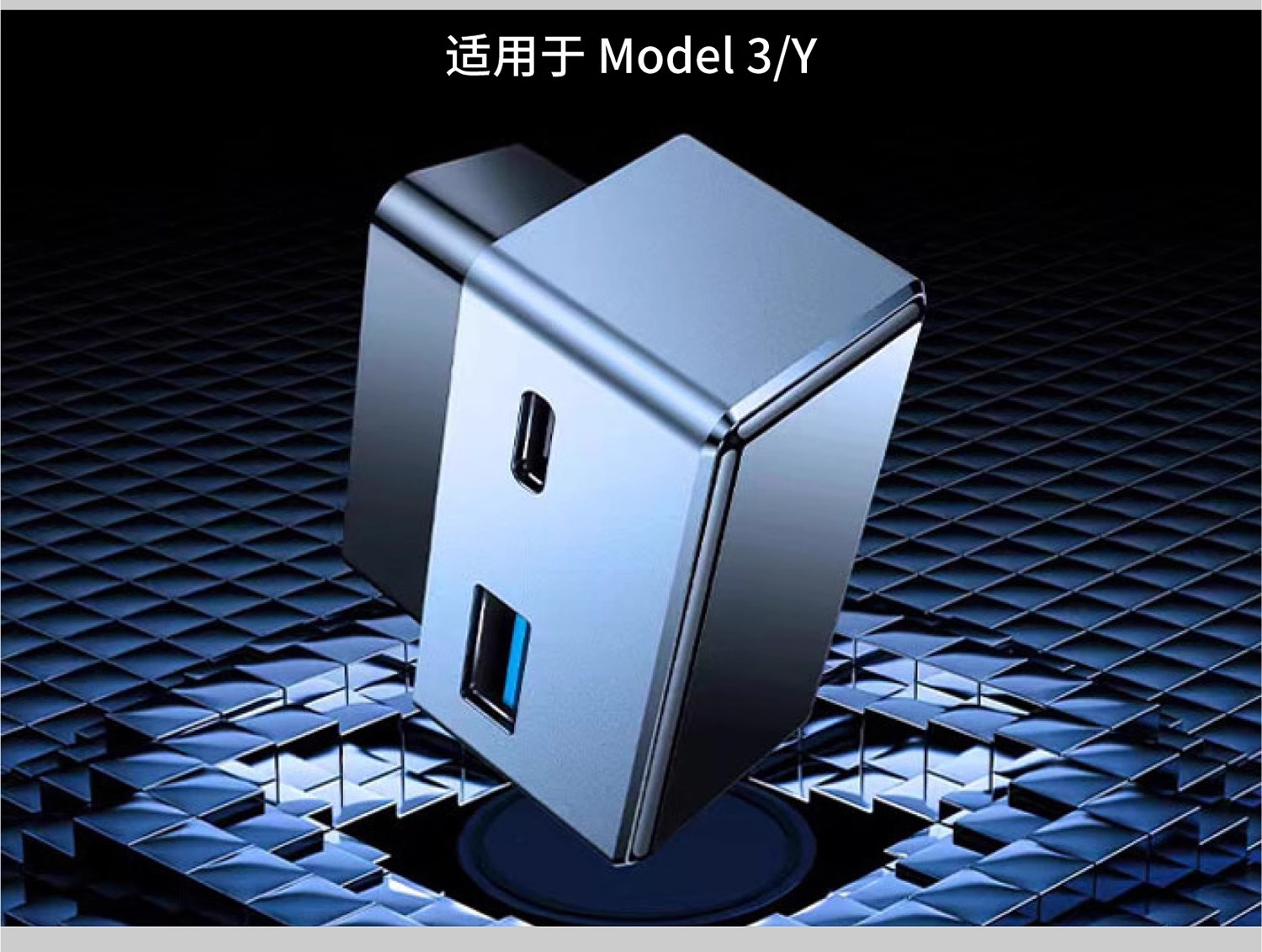 Suitable for Tesla Docking Station Model3 New 3/Y Dual-Port Obd Car Fast Charging Hidden Pd Charger