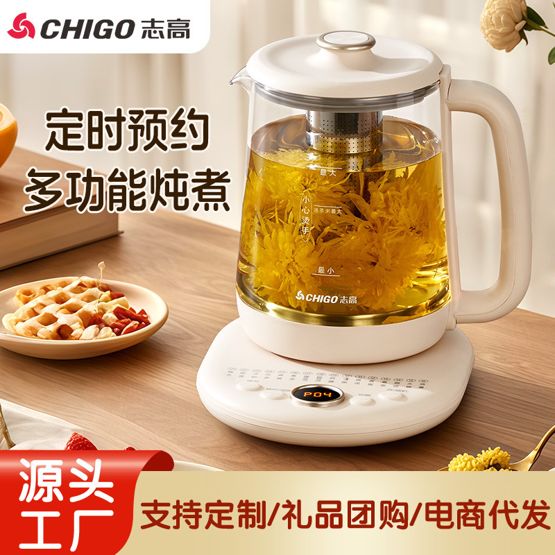 志高2L养生壶多功能黑茶煮茶器加厚玻璃电热烧水壶煮花茶壶煎药壶|undefined