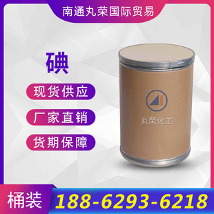 �� ���� ���I�� 7553-56-2  �w���� ��Ʒ1KG��