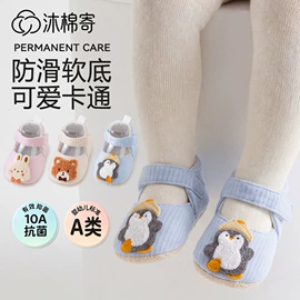 儿童袜;婴儿步前鞋;学步鞋