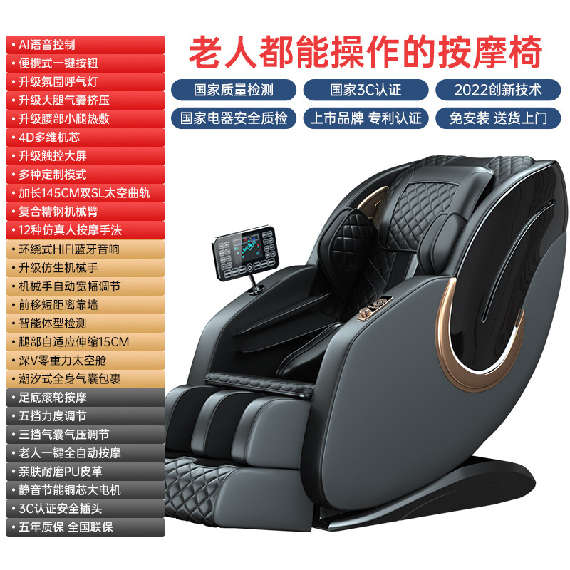 Silla de masaje comercial totalmente automática con escaneo de código QR e inserción de monedas, silla de masaje eléctrica tipo cápsula espacial de gravedad cero para venta al por mayor transfronteriza personalizada.